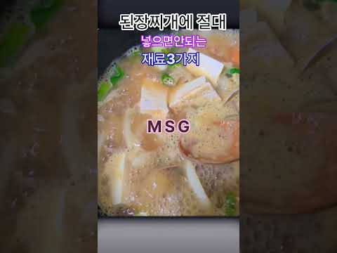 <strong>설탕</strong>#조미료