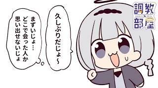 ⋆⸜ 調教部屋  ⸝⋆　【白百合リリィ / ビビドニア 】