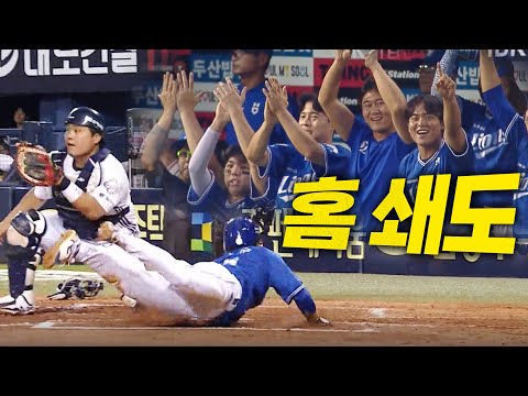 [삼성 vs 두산] 삼성 박승규의 과감한 홈쇄도! 추가점을 올리는 삼성라이온즈 | 8.27 | 크보모먼트 BY 삼진제약 | 야구 하이라이트