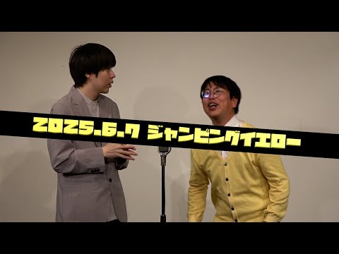 フーセンつばめ『好きなものをバカにされた時の対処法』