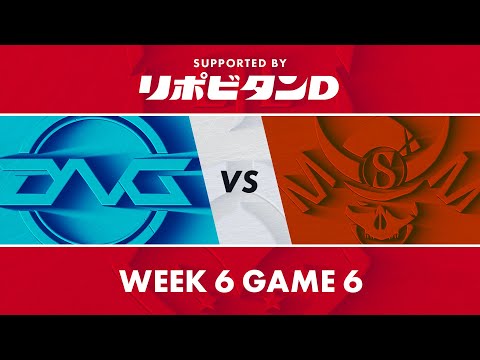 DFM vs SG｜LJL 2021 Spring Split Week 6 Game 6