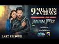 Muhafiz Last Episode 42 [Eng Sub] Presented by Brighto Paints  11th August 2026  HAR PAL GEO