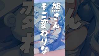 #碧依さくら× #AMICIS話題のコラボキーボード徹底レビュー！エペ無双なるか....⌨️✨🌸｜#vtuber #デスク周り #short
