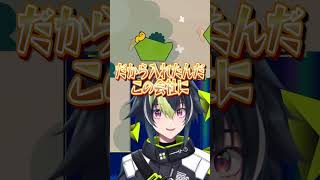 いもむしに社会の厳しさを教える伊波ライ #にじさんじ #にじ公式切り抜き 【にじさんじ公式切り抜きチャンネル】