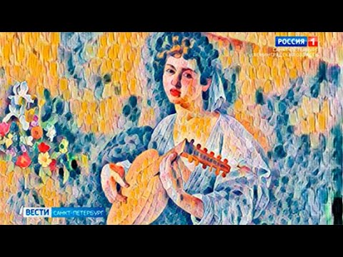 Вести Культура