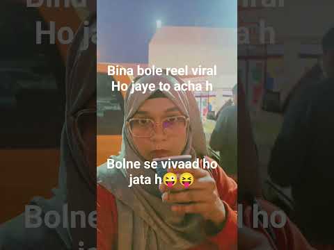 reel viral karne ka tarika😜😜😝