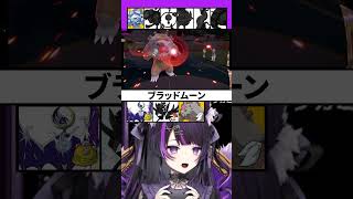 【ポケモンSVランクマ】珍しい対面にダメ感がくるってしまう女【 闇貸かな  #shorts 】