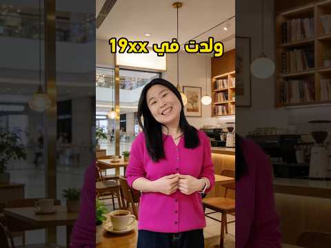 مواليد التسعينات #relatable