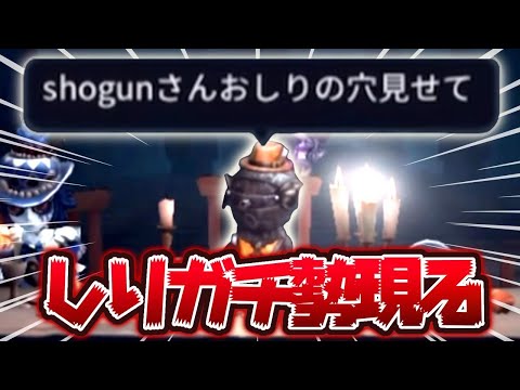 【第五人格】お尻ガチ勢がやばすぎたwww #shorts