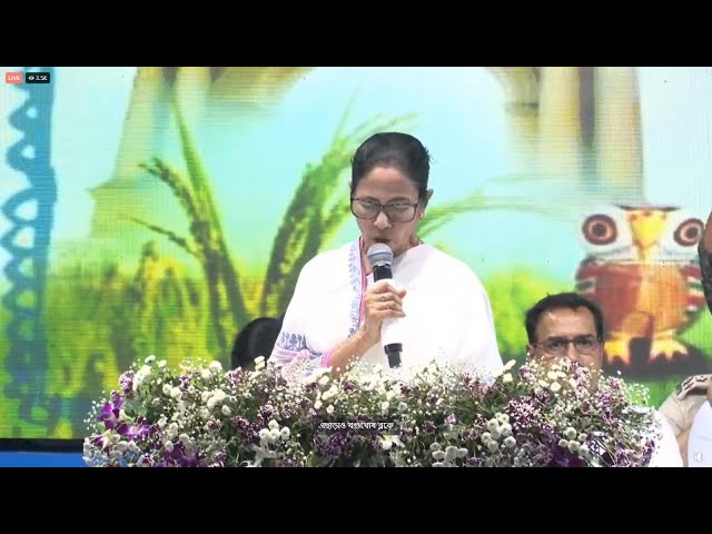 🔴 LIVE সরকারি প্রকল্পের উদ্বোধন ও শিলান্যাস এবং পরিষেবা প্রদান অনুষ্ঠানে -

#abhishekbanerjee #TMC #Drishtibhongi  

---------------------------------------------------------------------------------------------------------------------------