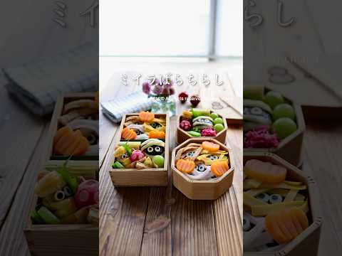 レシピ＆動画お届け中！詳細はコメント欄💕#shorts #ハロウィン弁当