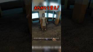 ありがとうを言え！！【Ells Tales: Chairbound】