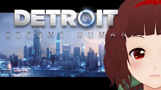 🔴初見ゲーム配信！　Detroit Become Human (デトロイト ビカム ヒューマン) ♯3