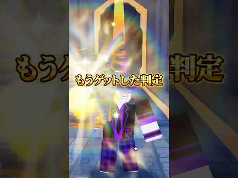 新エリアで見つかった裏ワザが強力すぎた...【卵を盗む】  #ロブロックス #stealanegg #roblox #shorts