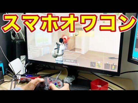 【荒野行動】switch版出たのでスマホでやってる貧乏人はオワコンです