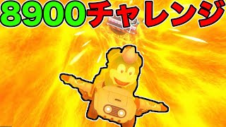 俺、ここまで来たよ。
