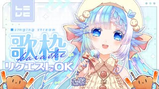【#歌枠】歌う！！！！！singing stream 【#小鳥遊ゆとは 】#shorts #Vtuber #Vsinger