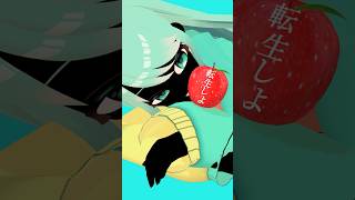 ドパガキも見れる多声類です #転生林檎 #多声類 #両声類 #shorts