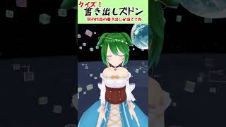 クイズ！書き出しズドン！（なんの小説の書き出しかコメント欄で回答しよう！）
