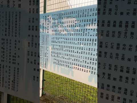 意外な所に、はじめしゃちょーの名前が