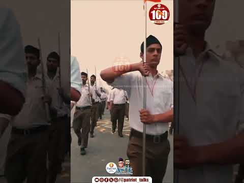 🚩#rss எதிர்பார்க்கும்👏😇விஷயங்கள் (குணநலன்கள்)😍 #Rsstamilnadu #Patriottalks #rss