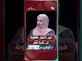 حين تتحول العقوبة إلى نشرة أخبار#شريك_العمر #السعيدة #سعاد_الخليدي #خالد_و_رندا