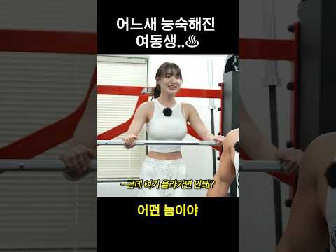 어떤 놈이야.. 어떤 놈이야..