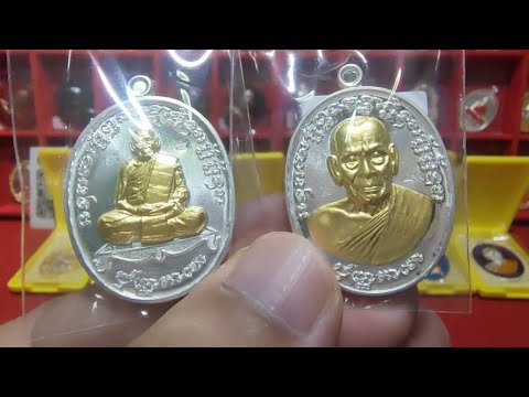 หลวงพ่อพัฒน์-รุ่น-เจริญพร2 หลวงพ่อพัฒน์-รุ่น-เจริญพร2