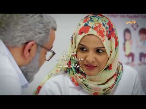 قناة بلقيس الفضائية