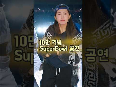 슈퍼볼 찢은 코알누