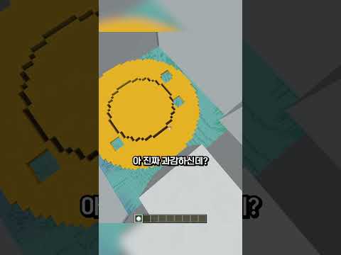 왕클세종님과 달고나 게임!