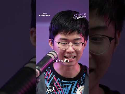 น้ำบนดวงจันทร์ทำให้เรามีโอกาส