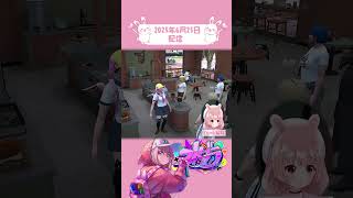 ミュートでも会話ができるももみ鳥野ノビー┊︎ #ストグラ #Shorts