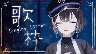 【 縦型歌枠 / #karaoke 】なんてったって金曜日🦉【羽緒 / RK Music】#羽緒集魂中 #vtuber #vsinger #