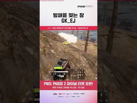 적의 방패를 찢는 성능 좋은 창 🔱 GK_EJ