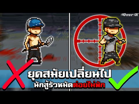 ยุคทองของRodriguez|DeadAhea