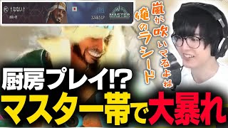 【スト6】ラシードのイウサールがヤバすぎて一生竜巻を起こし続けるなない【なない】