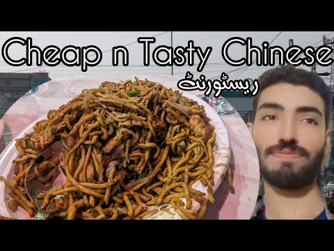 Cheap n Tasty Chinese in Lahore – Reasonable Street Food Lahore – Foodie Missions