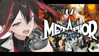 【メタファー：リファンタジオ】#7 | 完全初見！真犯人は一体…！【緋月ゆい/ネオポルテ】※ネタバレあり