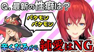 アンジュのヤバイ性癖を理解できないおニュイvs必死に説得するアンジュ・カトリーナ【ニュイ・ソシエール/にじさんじ/切り抜き】