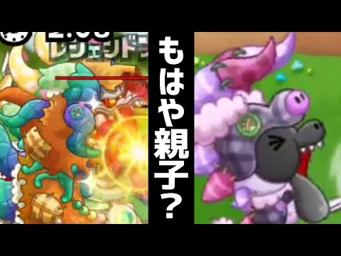 【城ドラ】チビブラってスキルと見た目を考えたらどう見てもレジェドラの子供なのでは？【城とドラゴン】