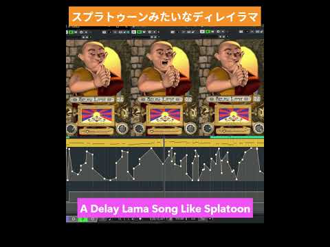 A Delay Lama Song Like Splatoon #shorts