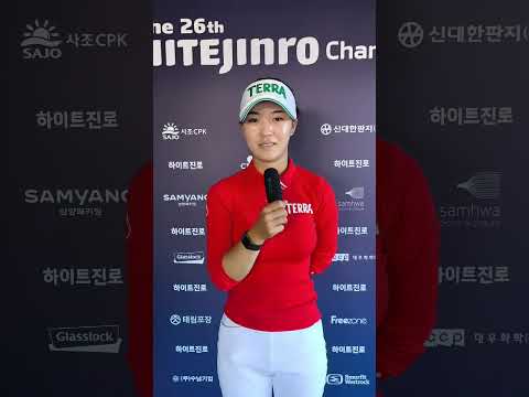 [쇼츠인터뷰] '예비 슈퍼루키' 성아진 <strong>하이트진로</strong> 챔피언십 2R 코멘트
