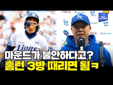 구자욱의 쓰리런!! 거포구단 삼성의 가을야구 첫 경기 [플레이오프 1차전 LG VS 삼성]