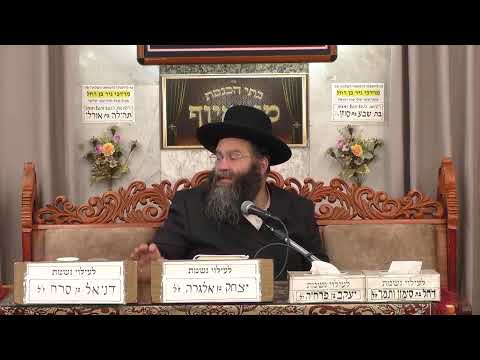 בית הכנסת מוסאיוף שידור חי • יום רביעי ז' חשוון תשפ'ו