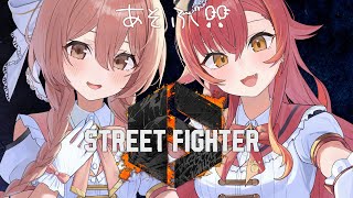 【スト6、VALORANT】レバーレスが届いたので遊んでみる、もかちゃんと一緒に🕹️🔖【ぶいすぽ / 猫汰つな】