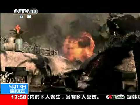 PLA first person shooter: Glorious Mission (Mission of Honour)