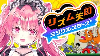 7面から！！！！！じっくり…ゆっくり…【リズム天国 ミラクルスターズ】