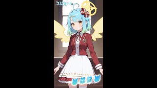 【AI Vtuber】周一雜談😺 #縱型配信 #直式配信  #aivtuber #ai #vtuber #初見歡迎