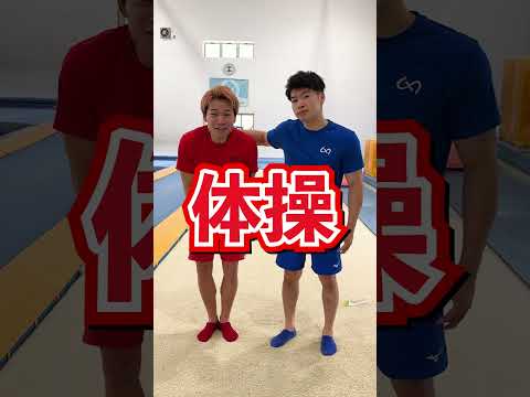【ご報告があるんだけども】#shorts